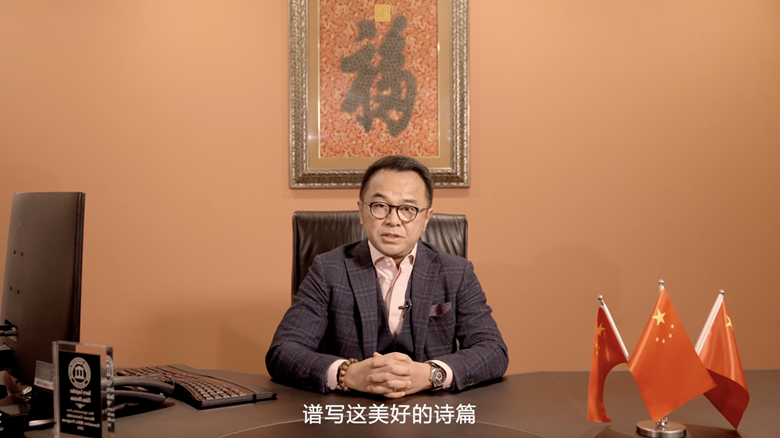 陈总发言_1.png