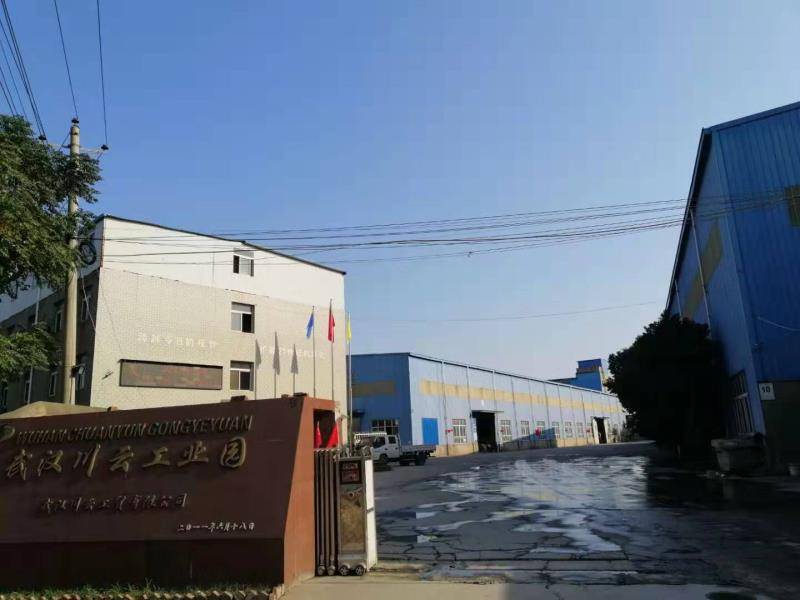 武汉川云工贸有限公司获评国家3A级物流企业