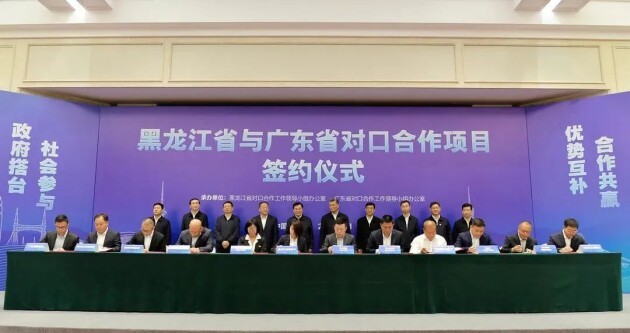 万纬物流与黑龙江省交投集团签署战略合作框架协议